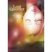 Manga Viz Media Last Quarter 1