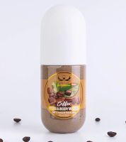 Gemre Kawowy peeling do twarzy i ciała Pretty Cowry 300 ml