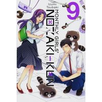 Manga Yen Press Monthly Girls' Nozaki-kun 09