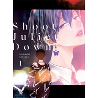 Manga Vertical Shoot Juliet Down 1