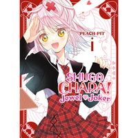 Manga Kodansha Shugo Chara! Jewel Joker 1