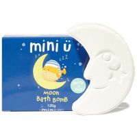 Mini-U Bath Bomb бомбочка для ванни для дітей Moon 120 гр