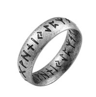 Ring Double Letter Rune 8