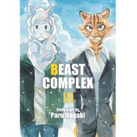 Manga Viz Media Beast Complex 3