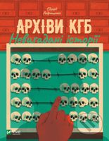 Arkhivy K·HB (Nevyhadani istoriyi) - Eduard Andryushchenko - kniha z kategorie Historie