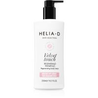 Helia-D Skin Selection regenerierende Creme für den Körper für rissige Haut 250 ml