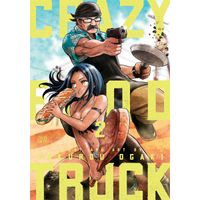 Manga Viz Media Crazy Food Truck 2