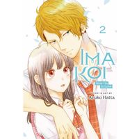 Manga Viz Media Ima Koi: Now I'm in Love 2