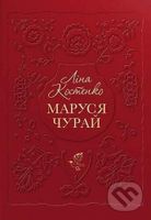 Marusya Churai - Lina Kostenko - kniha z kategorie Beletrie