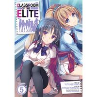 Manga Seven Seas Entertainment Classroom of the Elite 5 (Manga)