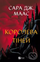 Koroleva tinei - Sarah J. Maas - kniha z kategorie Sci-fi a fantasy