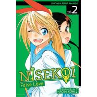 Manga Viz Media Nisekoi: False Love 02