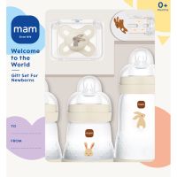 MAM Welcome to the World 0m+ подарунковий набір для малюків до року Beige 1 кс