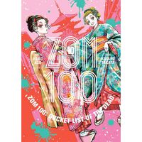 Manga Viz Media Zom 100: Bucket List of the Dead 10