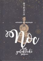 Argo Noc na galaktické železnici