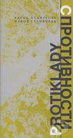Protiklady - Pavol Stanislav - kniha z kategorie Naučné knihy