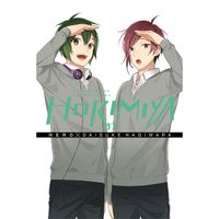 Manga Yen Press Horimiya 07