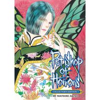 Manga Seven Seas Entertainment Pet Shop of Horrors: Collector's Edition 1