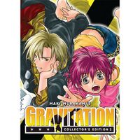 Manga Seven Seas Entertainment Gravitation: Collector's Edition 2