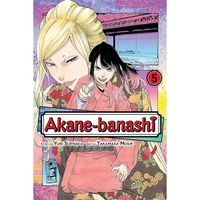 Manga Viz Media Akane-banashi 5