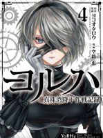 Yorha: Pearl Harbor Descent Record - A Nier: Automata Story 04