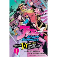 Manga Viz Media JoJo's Bizarre Adventure: Shining Diamond's Demonic Heartbreak 1