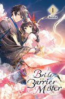 Bride of the Barrier Master 1 - Kureha - kniha z kategorie Fantasy