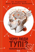 Chomu lyudi tupi? Psihologiya durosti - Jean-Francois Marmion - kniha z kategorie Psychologie