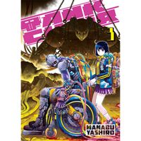 Manga Kodansha Tank Chair 3
