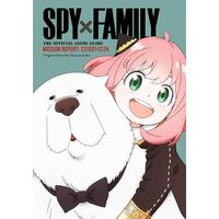 Manga Viz Media Spy x Family: The Official Anime Guide-Mission Report: 221001-1224