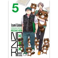 Manga Alicanto Nozaki, mistr romantiky 5