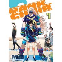 Manga Kodansha Tank Chair 4
