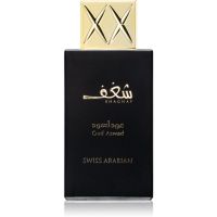 Swiss Arabian Shaghaf Oud Aswad parfumska voda uniseks 75 ml