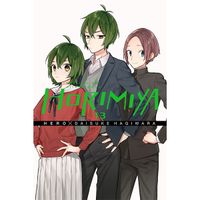 Manga Yen Press Horimiya 13