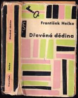 Dřevěná dědina - František Hečko (1961, Československý spisovatel)