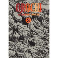 Manga Viz Media Orochi: The Perfect Edition 2