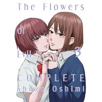 Manga Vertical Flowers of Evil - Complete 3
