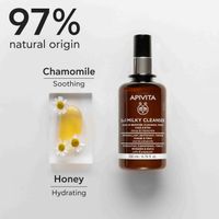 APIVITA CLEANSING 3 IN 1 MILK