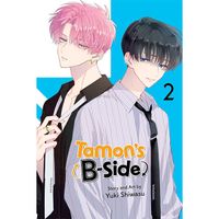Manga Viz Media Tamon's B-Side 2