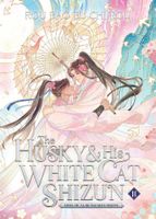 The Husky and His White Cat Shizun: Erha He Ta de Bai Mao Shizun (Novel) Vol. 11