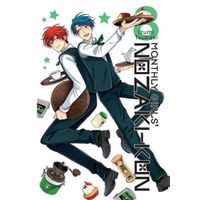 Manga Yen Press Monthly Girls' Nozaki-kun 08