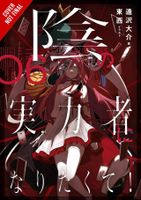 EMINENCE IN SHADOW V06 [LN]