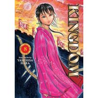 Manga Viz Media Kingdom 8