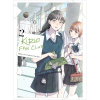 Manga Vertical Kirio Fan Club 2