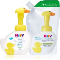 Hipp Babysanft Sensitive вигідна упаковка 3 y+(для малюків до року)