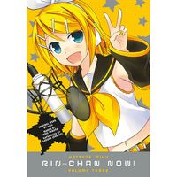 Manga Dark Horse Hatsune Miku: Rin-Chan Now! 3