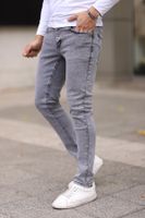 Trendyol Gray Skinny Nail Jeans Jeans