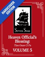 HEAVEN OFFICIALS BLESSING TIAN GUAN V05