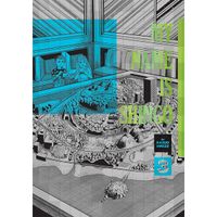 Manga Viz Media My Name Is Shingo: The Perfect Edition 3