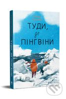 Tudy, de pinhviny - Hazel Prior - kniha z kategorie Beletrie